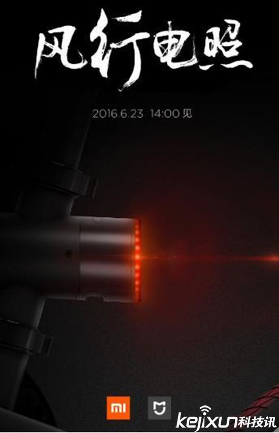 小米智能自行車 看到外形還是我輸了!