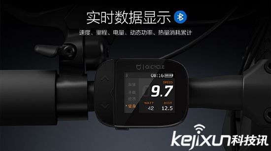 小米智能自行車出爐 價(jià)格超乎想象!