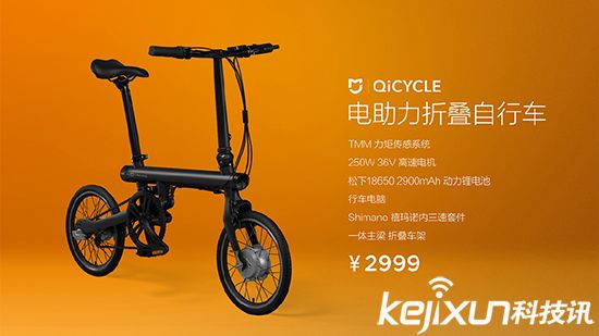 小米智能自行車出爐 價格超乎想象!