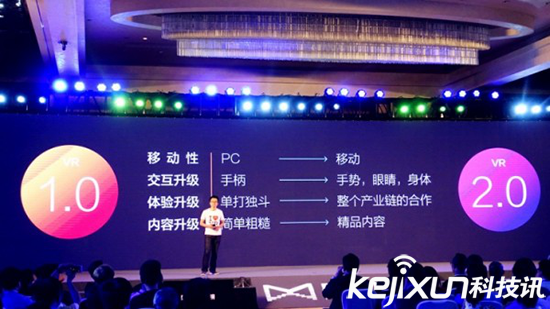 暴風魔鏡又出新產品 暴風魔鏡5到底有什么新奇?