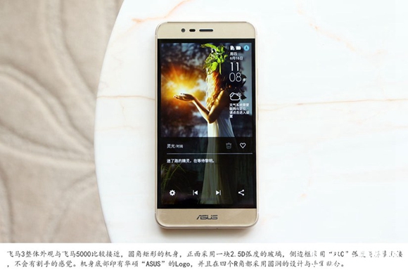 小機身大能量 華碩飛馬3開箱圖賞(3/15)