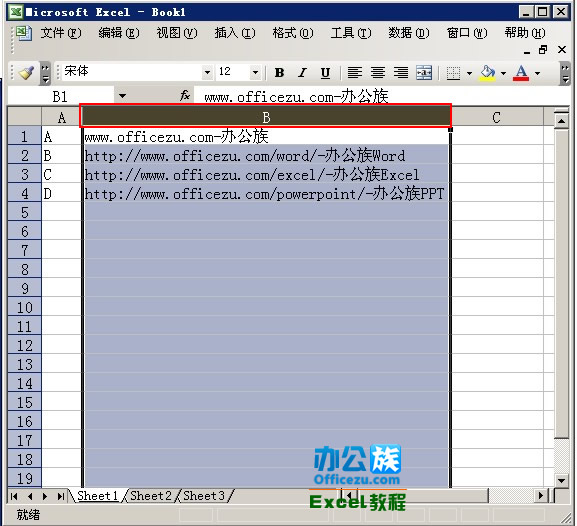 Excel2003中將同一列單元格中的內容進行分列