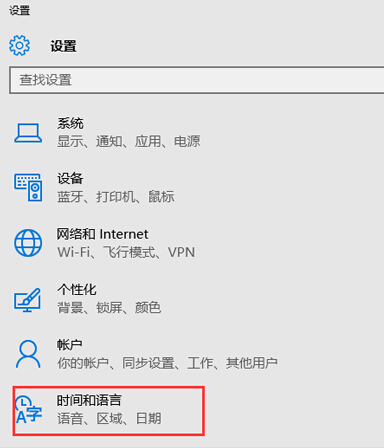 win10怎么實現用Ctrl鍵來切換中英文輸入法