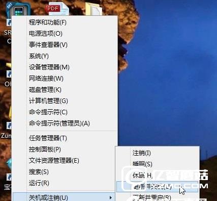 Win10的注銷睡眠休眠有啥不同?解讀5種電源模式