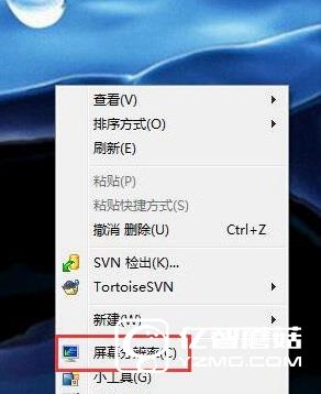 Win7屏幕刷新率怎么設置  Win7屏幕刷新頻率設置教程