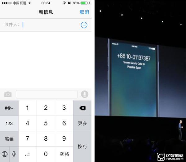為了拼銷量 蘋果/三星竟在中國玩起了這些