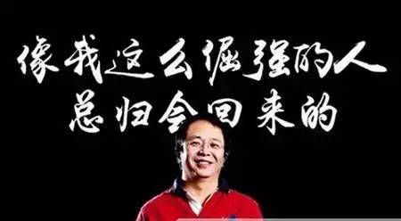 中國手機界大佬 誰是你心中的NO.1?