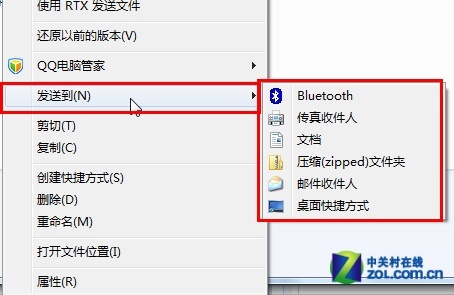 Win7系統中必需記住的14個常用快捷鍵 三聯
