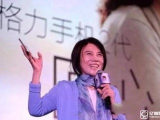 格力手機2性能怎么樣？ 格力手機2深度評測