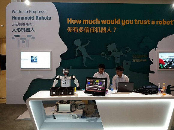 達沃斯探索區展示了多款機器人