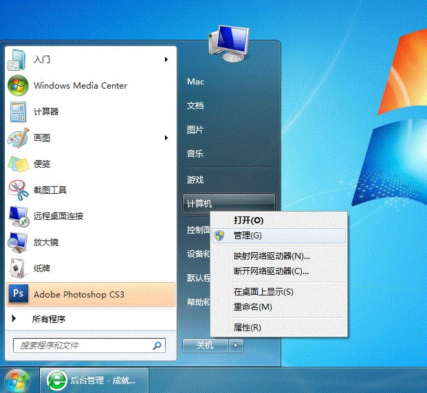 <a href=/tags/23-0.html target=_blank class=infotextkey>win7</a>局域網共享打印機設置 三聯教程