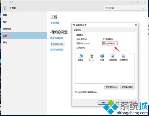<a href=/tags/26-0.html target=_blank class=infotextkey>win10</a>系統下設置防火墻允許程序<a href=/tech/tele/ target=_blank class=infotextkey><a href=/tech/tele/ target=_blank class=infotextkey>通信</a></a>步驟1