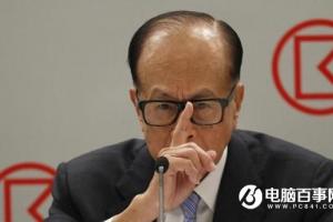 英國脫歐李嘉誠資產(chǎn)縮水73億 蓋茨巴菲特更慘