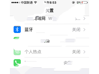 蘋果iPhone屏幕朗讀怎么關(guān)閉？iPhone設(shè)置屏幕朗讀方法