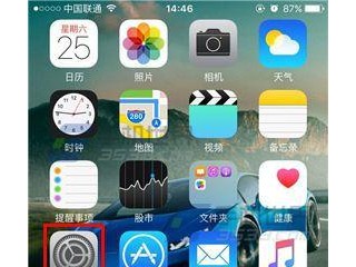 iPhoneSE如何開啟自動備份照片到云端？方法圖解