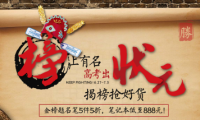 簡單點酒店管理系統(tǒng)打造“微信訂房”新模式