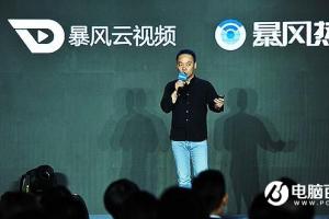 揭秘一個真實的暴風：硬件虧損、內容無望