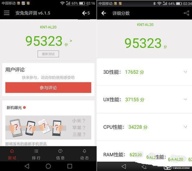 一加3和榮耀V8性能哪個好 安兔兔跑分對比