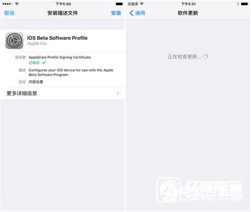 iOS 10升級(jí)攻略：你不全知道的iOS10升級(jí)方法大全