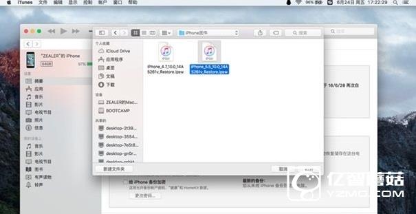 iOS 10升級(jí)攻略：你不全知道的iOS10升級(jí)方法大全
