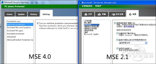 Win7專用免費(fèi)殺毒軟件 MSE 4.0搶先評(píng)測(cè)
