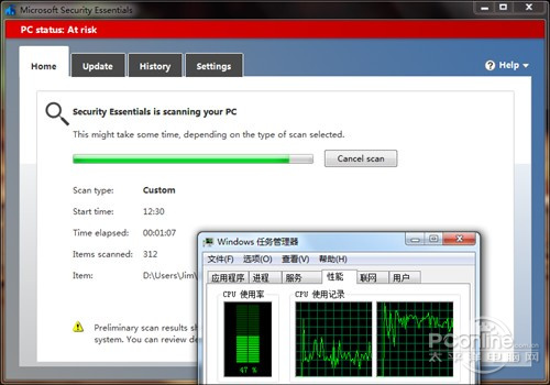 Win7專用免費(fèi)殺毒軟件 MSE 4.0搶先評(píng)測(cè)