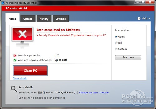 Win7專用免費(fèi)殺毒軟件 MSE 4.0搶先評(píng)測(cè)