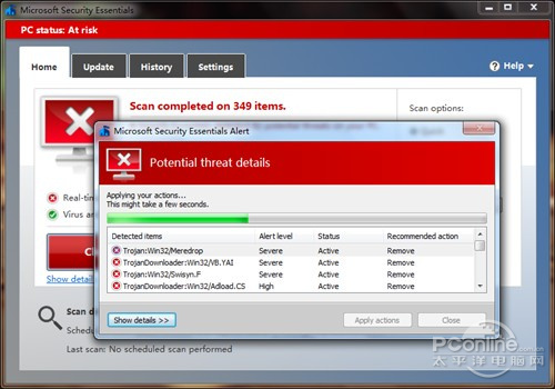 Win7專用免費(fèi)殺毒軟件 MSE 4.0搶先評(píng)測(cè)