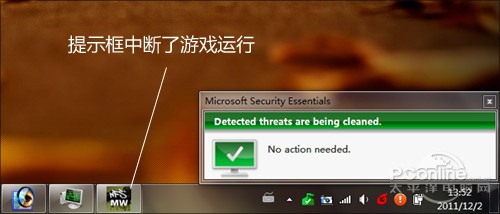 Win7專用免費(fèi)殺毒軟件 MSE 4.0搶先評(píng)測(cè)