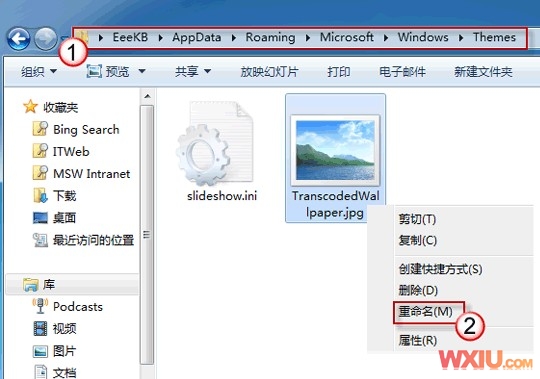 Win7桌面背景無法更改