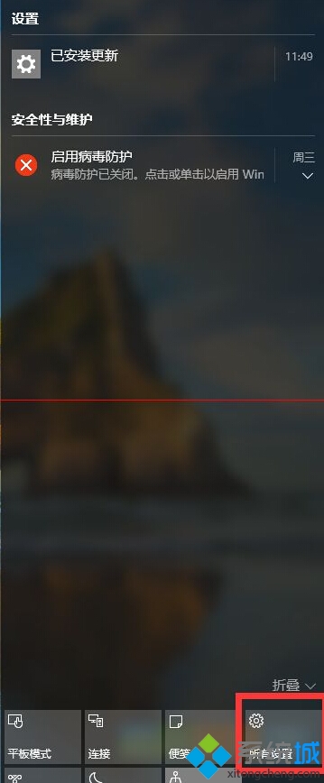 升級(jí)windows10正式版后運(yùn)行太卡重裝系統(tǒng)步驟2