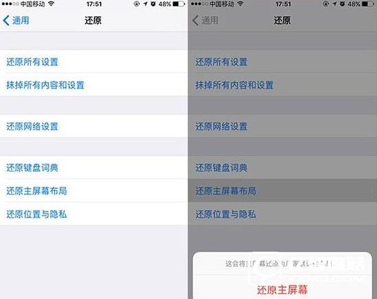 iOS10自帶軟件刪除怎么恢復(fù)  iOS10自帶軟件刪除恢復(fù)教程