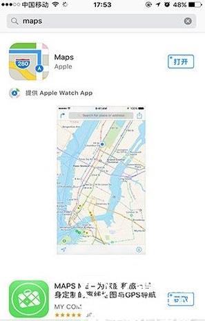 iOS10自帶軟件刪除怎么恢復(fù)  iOS10自帶軟件刪除恢復(fù)教程