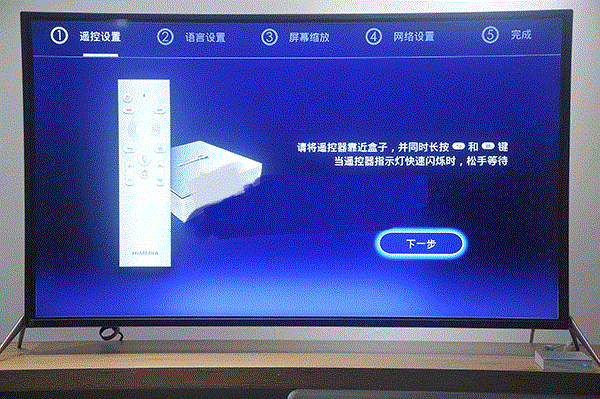 芒果嗨Q H6開機體驗