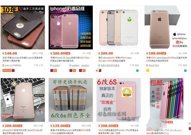 iPhone6s真假怎么看 iPhone6改6s真假辨別方法