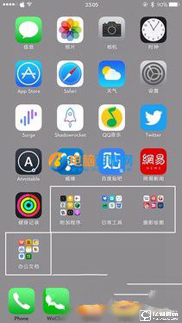 iphone怎么設置文件夾背景透明 iphone文件夾背景透明設置教程