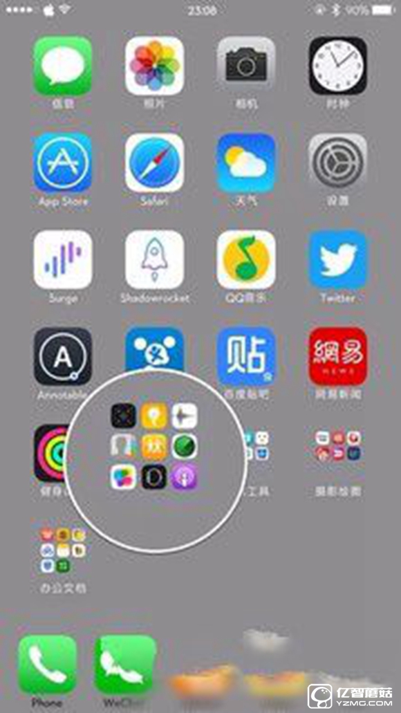 iphone怎么設置文件夾背景透明 iphone文件夾背景透明設置教程