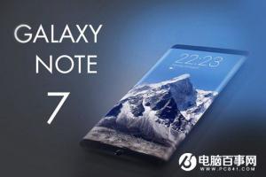 三星Note 7電池容量曝光 續(xù)航表現(xiàn)驚人