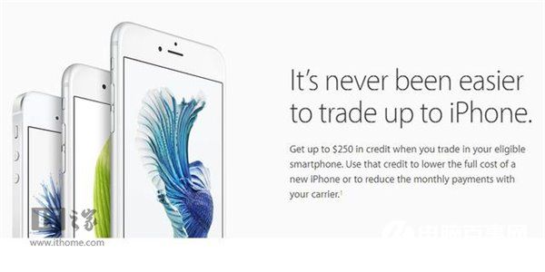 蘋果降低“以舊換新”舊機(jī)回收價(jià)：最多抵1660元