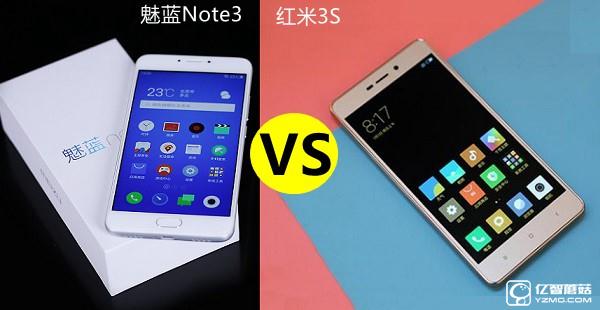 紅米3S和魅藍(lán)note3哪個(gè)好?魅藍(lán)note3與紅米3S區(qū)別對(duì)比