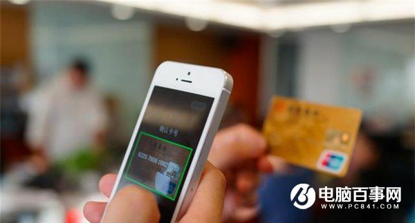 網(wǎng)絡支付新規(guī)今日起實行，不實名功能將受限