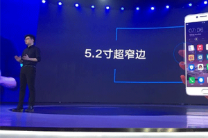 vivo X7和vivo X7Plus正式發布 售價2498元