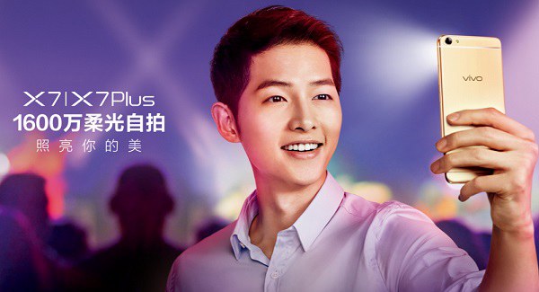 vivo X7怎么樣 vivo X7發(fā)布會圖文回顧