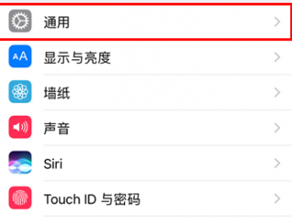 iOS10屏幕卡頓耗電快怎么辦  iOS10升級屏幕卡頓耗電快解決方法