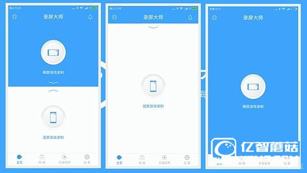 MIUI8有錄屏功能嗎  MIUI8錄屏大師錄屏使用教程