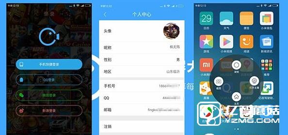 MIUI8有錄屏功能嗎  MIUI8錄屏大師錄屏使用教程