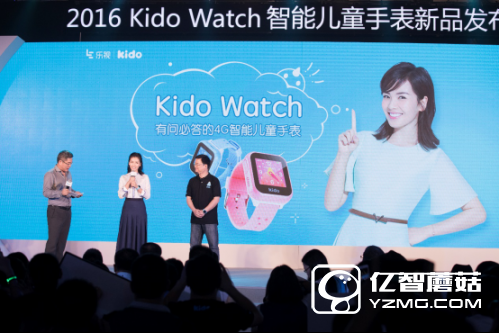 (稿件十一)世界第一款媽媽級(jí)兒童智能手表誕生!344