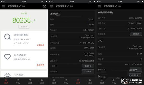 vivo X7和OPPO R9哪個好?vivo X7與OPPO R9區別對比