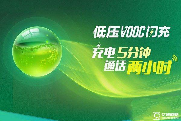 vivo X7和OPPO R9哪個好?vivo X7與OPPO R9區別對比